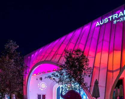 The Australian Pavilion at Expo 2025 Osaka at night
